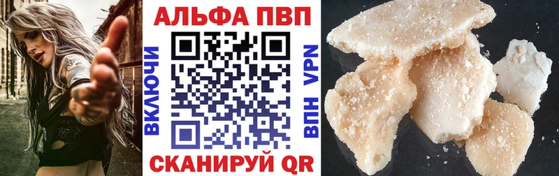 A PVP СК  Купить  Спас-Клепики 