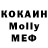 Кокаин Columbia Elish Azery
