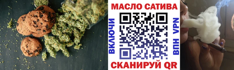 Купить закладки  Спас-Клепики  Canna-Cookies конопля 