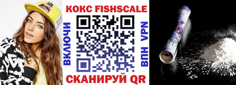 Купить  Спас-Клепики  КОКАИН VHQ 