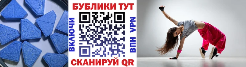 ЭКСТАЗИ ешки  Купить где  Спас-Клепики 