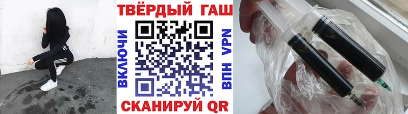 ГАШ VHQ  Купить где  Спас-Клепики 