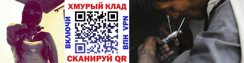Героин белый  Купить закладки  Спас-Клепики 