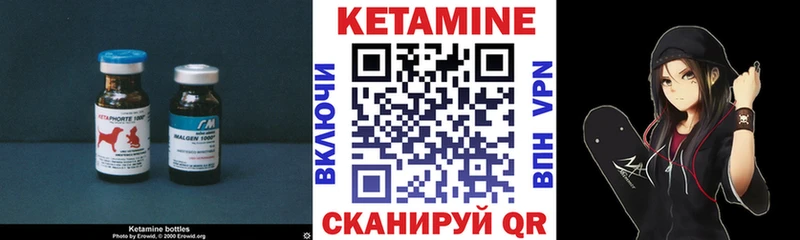 Купить закладки  Спас-Клепики  Кетамин ketamine 