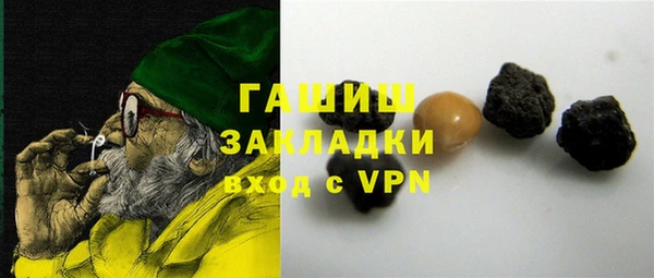 прущие грибы Козельск