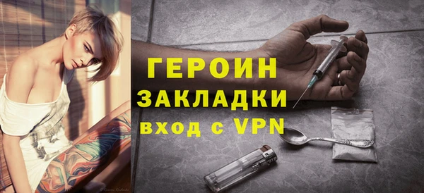 COCAINE Кодинск