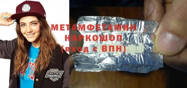 прущие грибы Козельск
