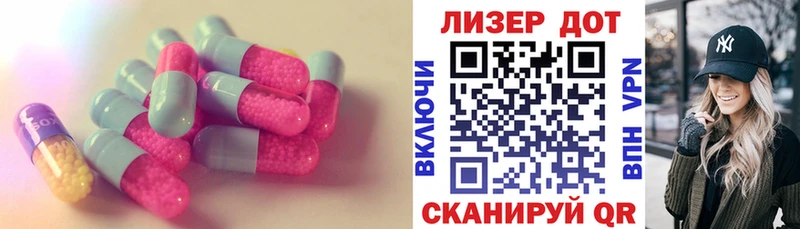 ЛСД экстази кислота  Купить где  Спас-Клепики 