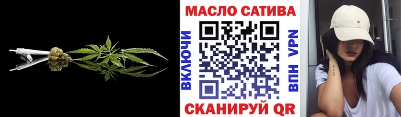 Дистиллят ТГК вейп с тгк  Купить где  Спас-Клепики 