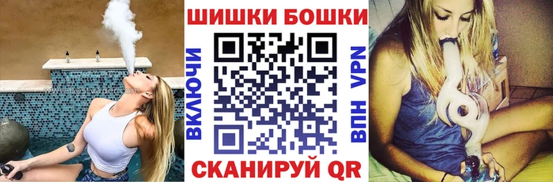 Бошки марихуана Ganja  Купить закладки  Спас-Клепики 